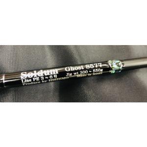 ひしも ソルダムゴースト578 ベイトロッド SOMG-578 : NorthCastヤフー