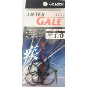 CBONE限定 ゲイルツインアシスト4/0 サクラマスSP LIFTEX GALE