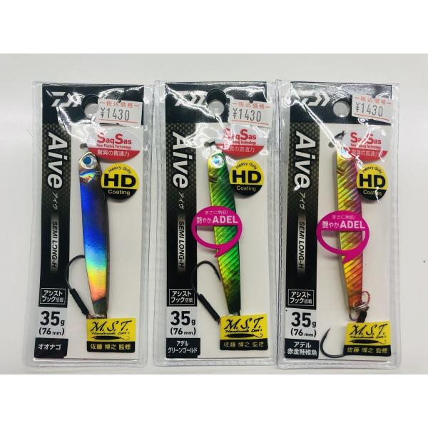 ダイワ DAIWA アイヴ 35g