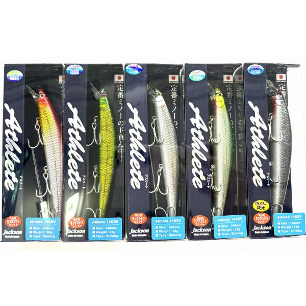 ジャクソン 北海道限定 アスリート14SSV Jackson