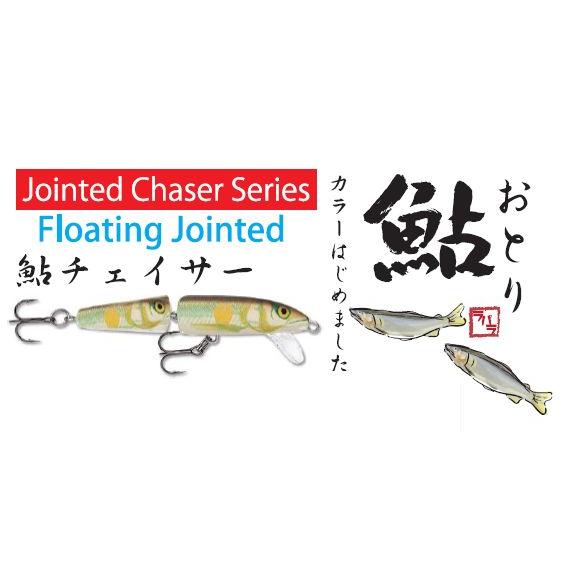ラパラ 鮎チェイサー ジョインテッドチェイサー RAPALA