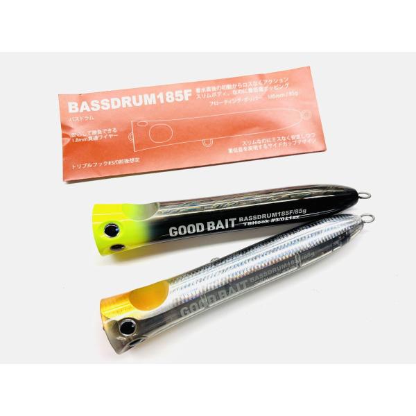 グッドベイト バスドラム185F BASSDRUM185F GOODBAIT