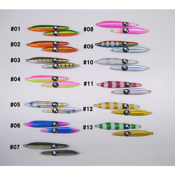 Ezo Hachi エゾハチ / NaMaRaJig Cast 40g