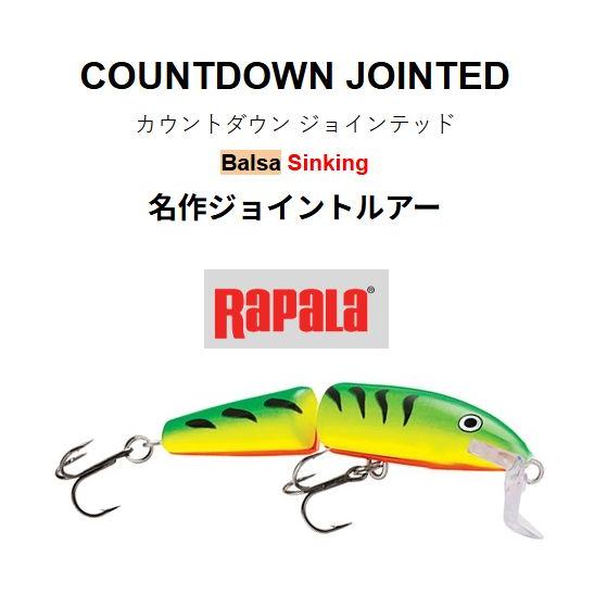 ラパラ カウントダウンジョインテッド11 CDJ11 RAPALA