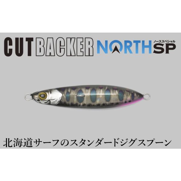 ジャッカル カットバッカーノーススペシャル 38g JACKALL