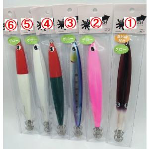 クマタニトラスト マスラッシュ150g サクラマスジギング : NorthCast