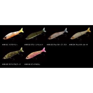 ガンクラフト ジョインテッドクロー168 魚矢極カラー : NorthCast