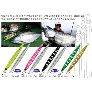 シャウト ランス200g サクラマスジギングカラー 2023年限定