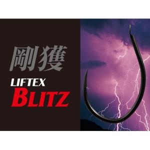 シービーワン CB ONE LIFTEX BLITZ ツインアシストフック 4/0｜northcast