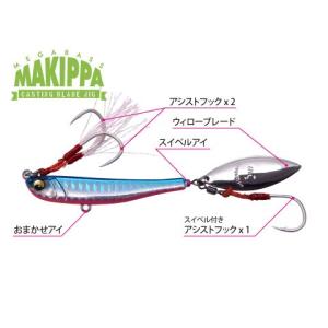 Megabass メガバス GH95 限定ドジョウカラーMegabass