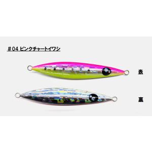 エゾハチ ナマラジグMASU160g サクラマ...の詳細画像4