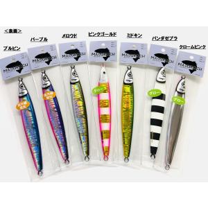 クマタニトラスト　マスラッシュ150 クマタニトラスト MASURUSH マスラッシュ 150g | Fishing Tackle BLUE