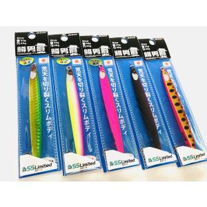 ソウルズ シビヤマ（鮪山）180mm 65g SOULS : NorthCastヤフー店