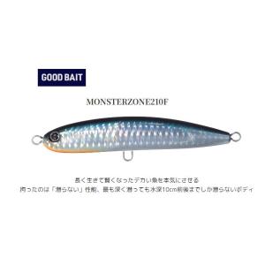 グッドベイト モンスターゾーン210F MONSTERZONE210F GOODBAIT