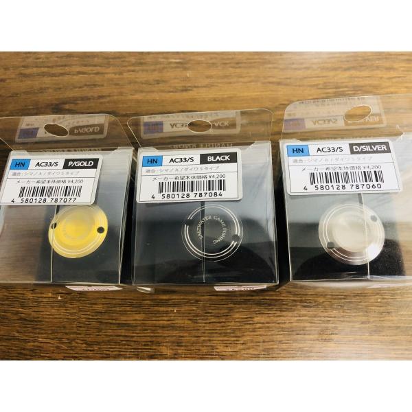 SOM ハンドルノブ NEW HN AC33/S スタジオオーシャンマーク