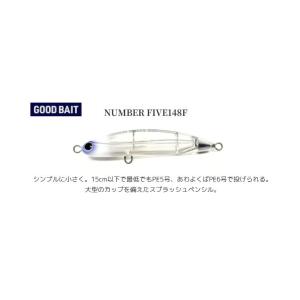 グッドベイト ナンバーファイブ148F NUMBER FIVE148F GOODBAIT