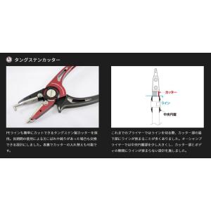 SOM オーシャンプライヤー OP165P ス...の詳細画像5