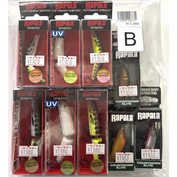 ラパラ 数量限定！新色ドジョウ＆UV入り 超お得福袋！ HMMD OGMD PRLU RAPALA