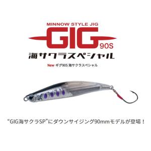 パームス ギグ90S 海サクラスペシャル