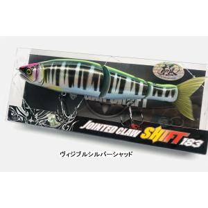 ガンクラフト ジョインテッドクローシフト113 中央漁具オリジナル