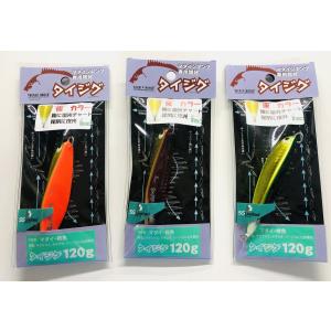 ナマラジグタイ 80g エゾハチ 蝦夷八 NaMaRaJig鯛 : NorthCastヤフー店