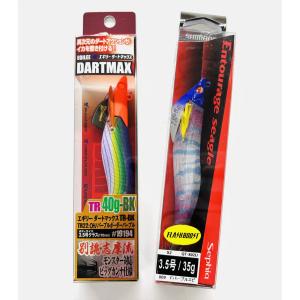 エギリー ダートマックスTR40g-BK入り 超お得！ティップランエギ