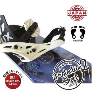 ORANGE 　Protection Sheet 2　スノーボード保護シート