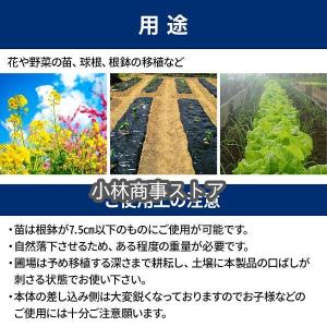 抽選で半額 ハンドプランター ステンレス ハン...の詳細画像2