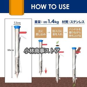 抽選で半額 ハンドプランター ステンレス ハン...の詳細画像3
