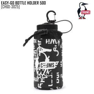 セール SALE チャムス CHUMS イージーゴー ボトル ホルダー 500 EASY-GO BOTTLE HOLDER 500 ペットボトルホルダー ボトルカバー CH60-3025
