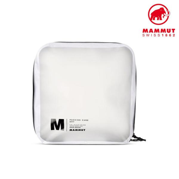 セール マムート 2810-01050 パッキング キューブ ドライ M PACKING CUBE ...