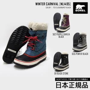 ブーツ 15-16 2016 ( ソレル / SOREL ) ウィンター カーニバル WINTER CARNIVAL NL1495 レディース ブーツ スノーシュー