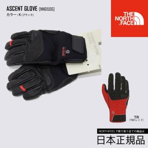 グローブ 2016 ノースフェイス THE NORTH FACE アセント グローブ Ascent Glove NN61506 登山 雪山