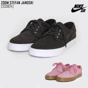 ナイキ エスビー NIKE SB スニーカー 333824 ...