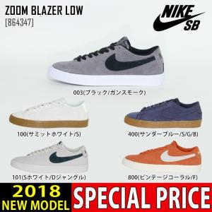 ナイキ エスビー NIKE SB...