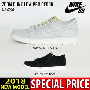 ナイキ エスビー NIKE SB スニーカー AA4275 ...