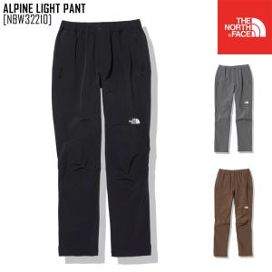 2022 春夏 新作 ノースフェイス THE NORTH FACE アルパイン ライト パンツ ALPINE LIGHT PANT ボトムス パンツ NBW32210 レディース