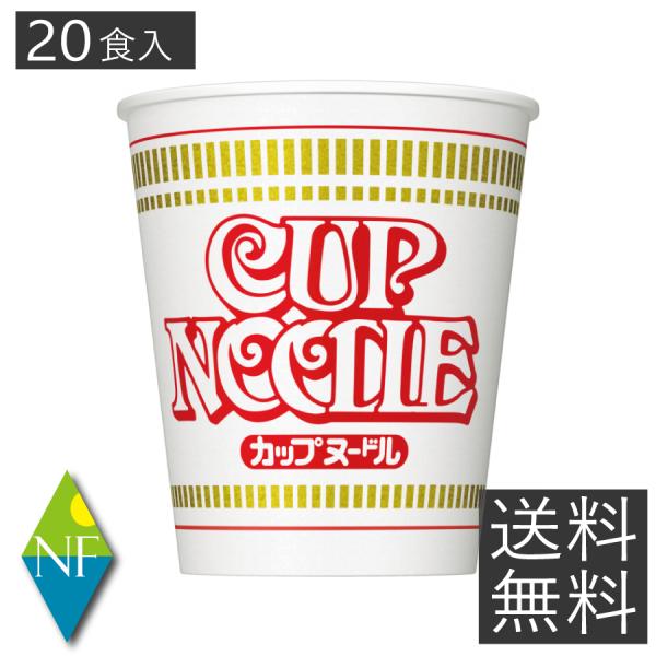 日清 カップヌードル 78g×20個 （1ケース） 1箱 NISSIN 日清食品