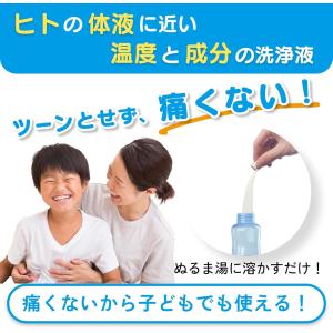 送料無料 パスクリエイト 鼻うがい専用洗浄剤 ...の詳細画像3