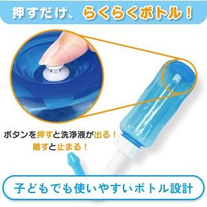 送料無料 パスクリエイト 鼻うがい専用洗浄剤 ...の詳細画像4