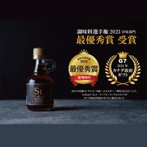 St.maple 3種ギフトセット 箱入 メー...の詳細画像2