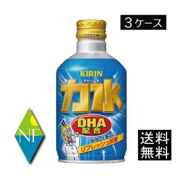 送料無料 キリン 力水 300ml ボトル缶 ×3箱【72缶】（KIRIN DHA配合 炭酸飲料）