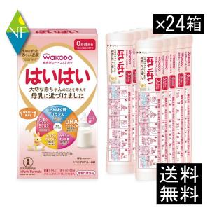 送料無料 和光堂 レーベンスミルク はいはい ス...の商品画像