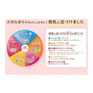 送料無料 和光堂 レーベンスミルク はいはい ...の詳細画像1
