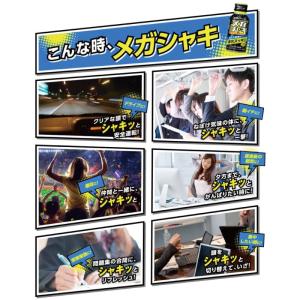 送料無料 ハウスウェルネス メガシャキ 100...の詳細画像4