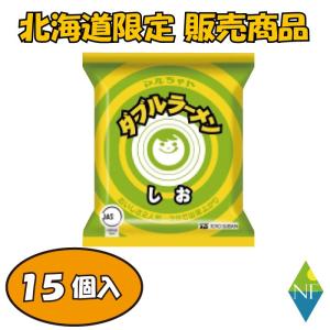 マルちゃん ダブルラーメン みそ 15袋入 : ノースフーズ - 通販