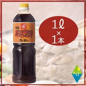 ベル食品 ジンギスカンたれ1L(1000ml)　×1本（成吉思汗たれ）