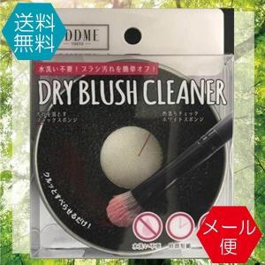 IPSA（イプサ） イプサブラシ（ファウンデイション アルティメイト用