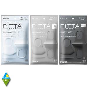 (送料\280)PITTA MASK マスク（3枚入）【ピッタマスク】