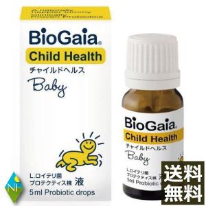 ビーンスターク 赤ちゃんのプロバイオビフィズスM1 ( 8ml )/ : 爽快